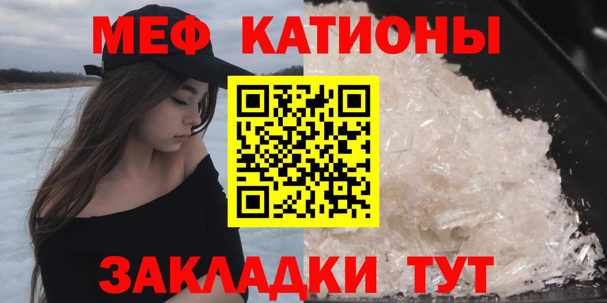 МДМА  Саянск  Вход с VPN  Меф МЯУ МЯУ   МАРИХУАНА  ГАШИШ  ТГК 