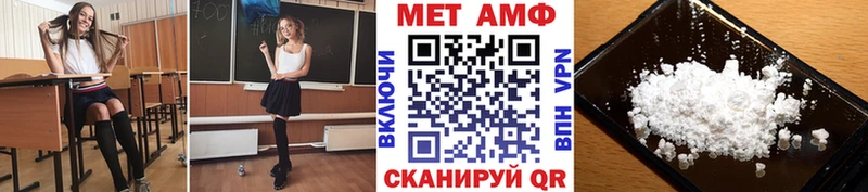 Первитин кристалл  даркнет какой сайт  Саянск  где можно купить наркотик 