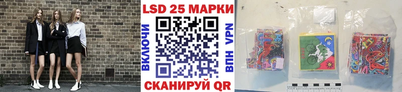 Марки 25I-NBOMe 1500мкг  Саянск 