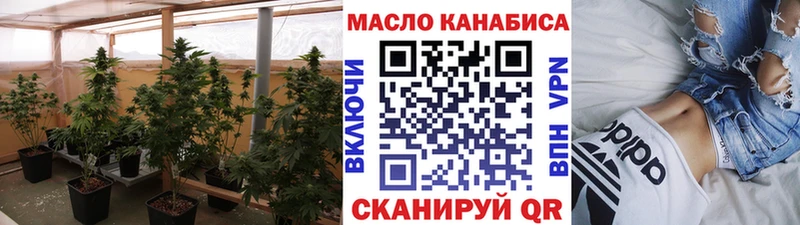 ТГК концентрат  Саянск 