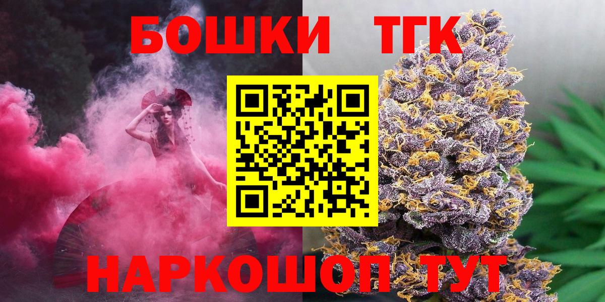 Саянск  Бошки марихуана план  МАРИХУАНА планчик  Вход с VPN 
